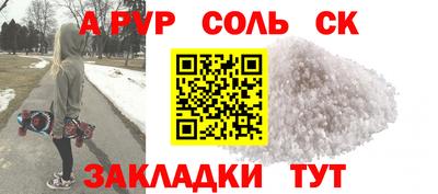 ГАЛЛЮЦИНОГЕННЫЕ ГРИБЫ Комсомольск-на-Амуре