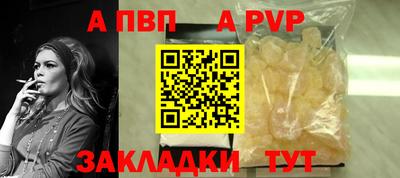 спайс Коммунар