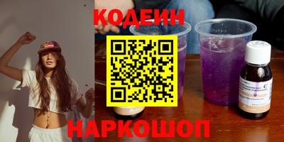 ГАЛЛЮЦИНОГЕННЫЕ ГРИБЫ Комсомольск-на-Амуре
