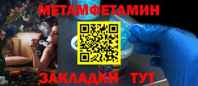спайс Коммунар
