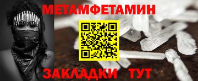 ГАЛЛЮЦИНОГЕННЫЕ ГРИБЫ Комсомольск-на-Амуре