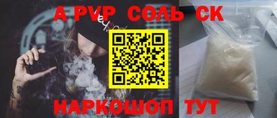 спайс Коммунар