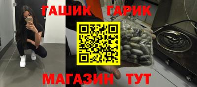 спайс Коммунар