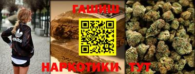 ГАЛЛЮЦИНОГЕННЫЕ ГРИБЫ Комсомольск-на-Амуре