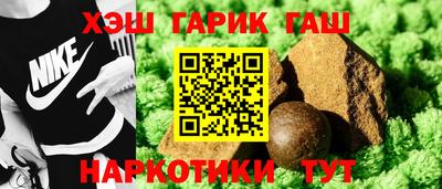 ГАЛЛЮЦИНОГЕННЫЕ ГРИБЫ Комсомольск-на-Амуре