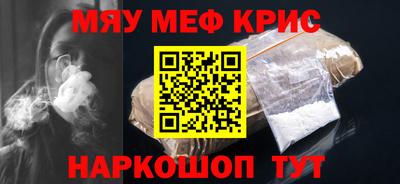 ГАЛЛЮЦИНОГЕННЫЕ ГРИБЫ Комсомольск-на-Амуре