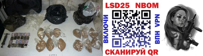 Лсд 25 экстази кислота  Кувандык 