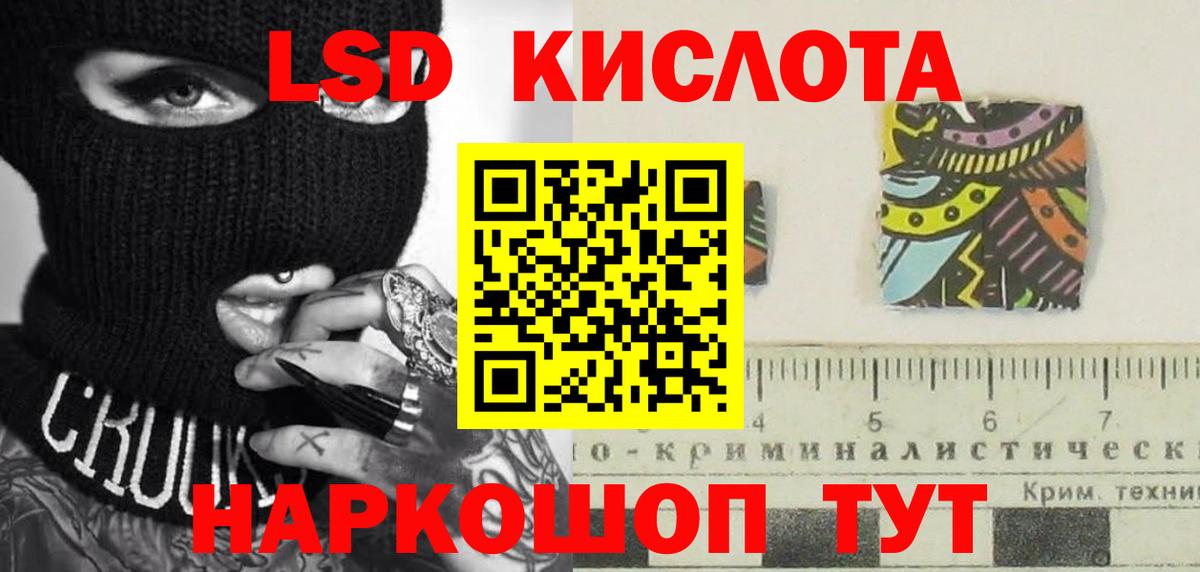 КОКАИН  Вход с VPN  Конопля  APVP СОЛЬ кристаллы  Гашиш  Кувандык  Мефедрон кристаллы 