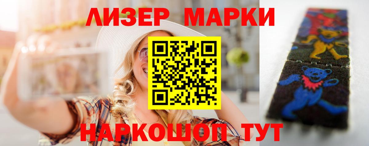 LSD-25 экстази ecstasy  Вход с VPN  LSD-25 экстази кислота  Кувандык 