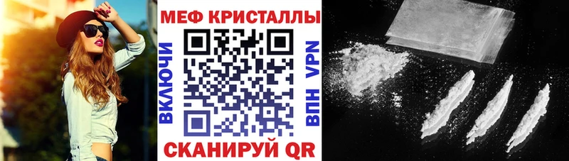 Мефедрон мука Кувандык