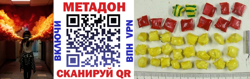 МЕТАДОН мёд  Кувандык 