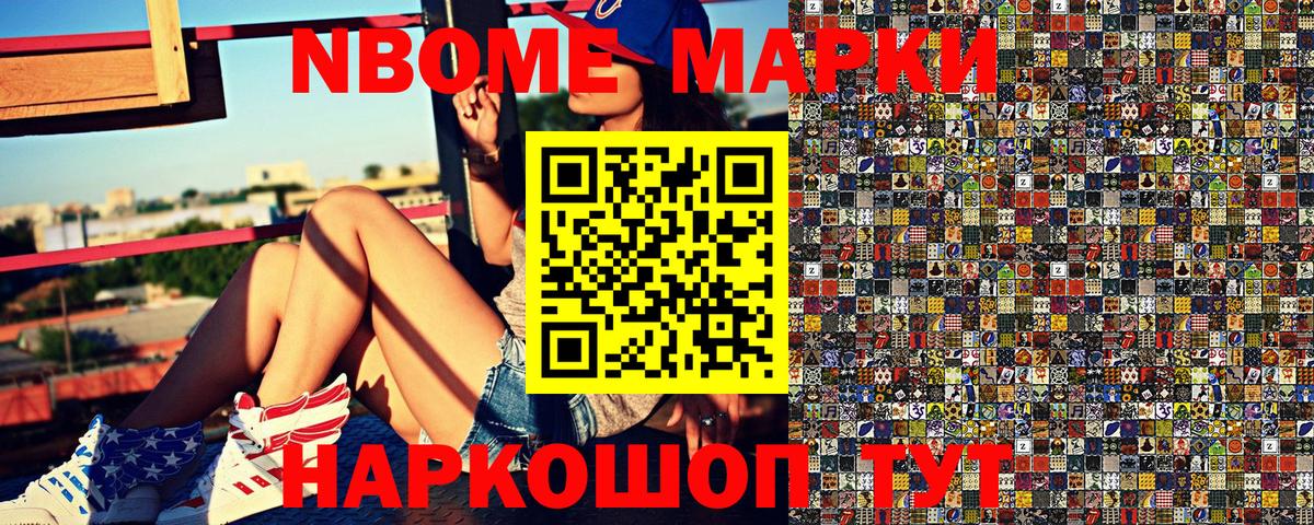 Меф мяу мяу Кувандык