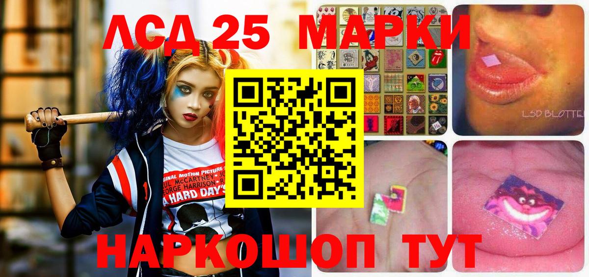 закладка  Вход с VPN  Кувандык  Марки N-bome 1,5мг  Марки 25I-NBOMe 