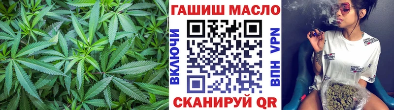 ТГК гашишное масло  хочу   Кувандык 